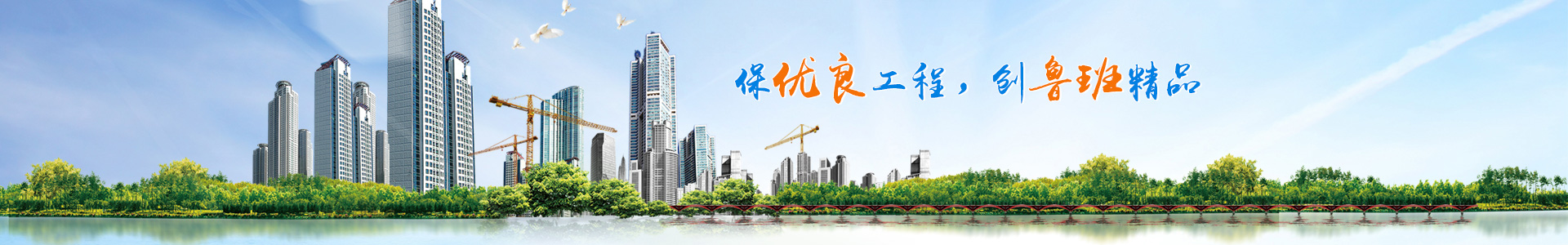 湖南天晟建筑勞務(wù)有限公司 湖南天晟建筑勞務(wù)有限公司