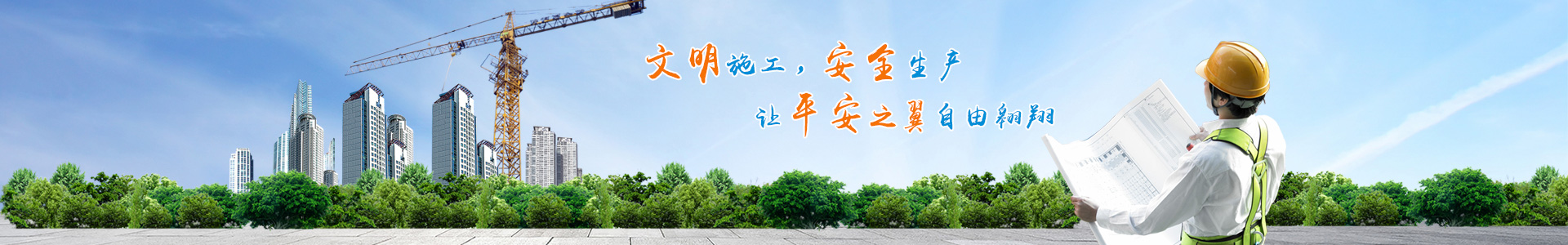 湖南天晟建筑勞務(wù)有限公司 湖南天晟建筑勞務(wù)有限公司